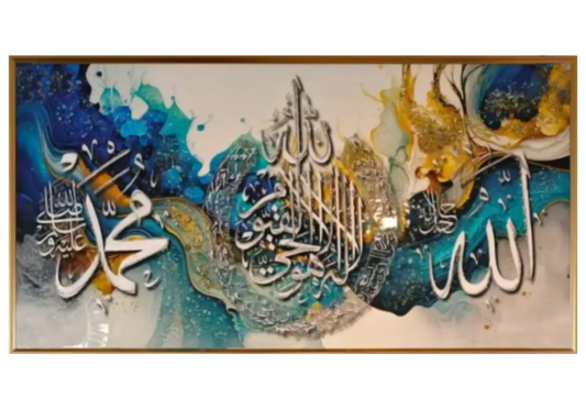 Tableau islam calligraphie bleu doré – LAYALI Galerie du Mobilier