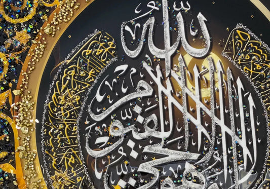 Tableau islam calligraphie lune étoiles dorés – NOUR
