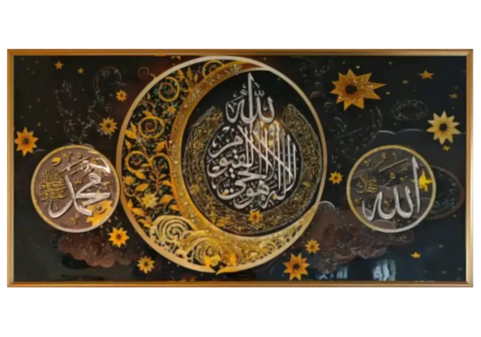Tableau islam calligraphie lune étoiles dorés – NOUR