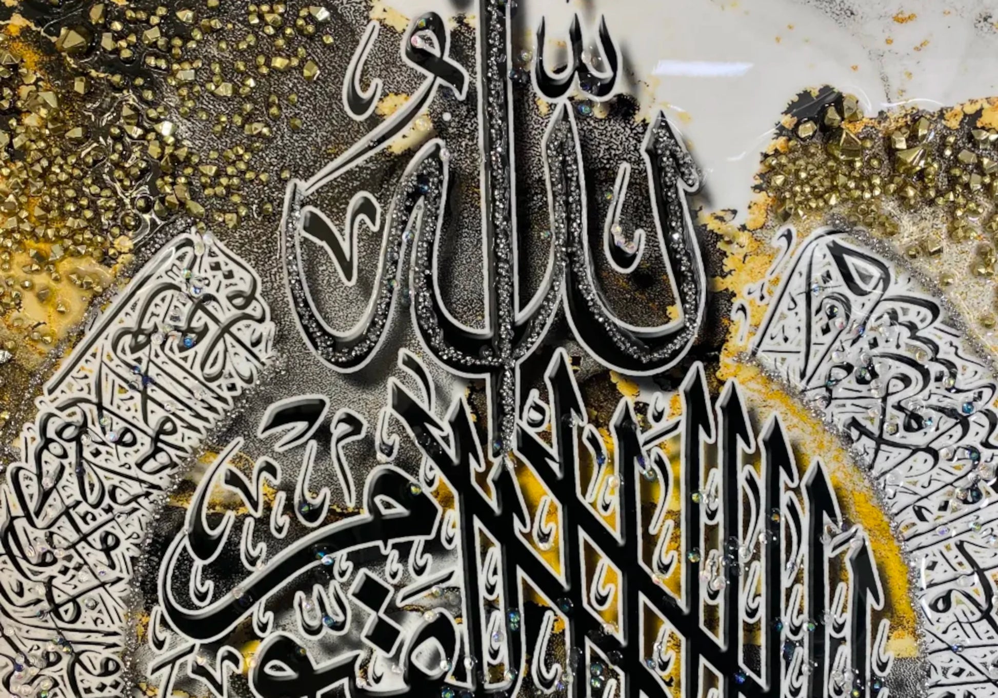 Toile verte et beige - Art mural islamique - 99 noms d'Allah – Modern Toile verte et beige - Art mural islamique - 99 noms d'Allah – Modern